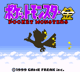 Imagem em destaque de Pocket Monsters Kin (Tradu-Roms)