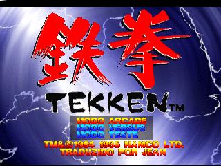 Imagem em destaque de Tekken (PS Traduz)