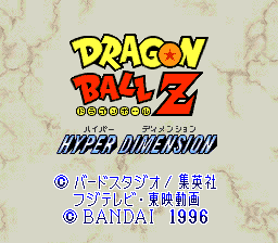 Imagem em destaque de Dragon Ball Z - Hyper Dimension (Sonic_Spin Translations)