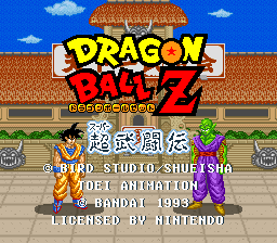 Imagem em destaque de Dragon Ball Z - Super Butouden (Sonic_Spin Translations)
